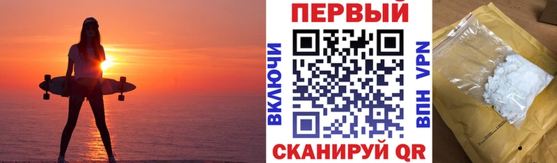 АМФ Premium что такое Дорогобуж