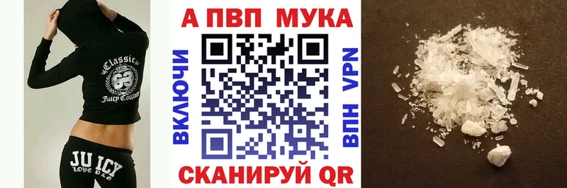 Alfa_PVP Соль KRAKEN маркетплейс Дорогобуж