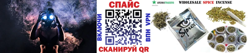 блэк спрут ONION  Дорогобуж  БУТИРАТ вода  купить закладку 