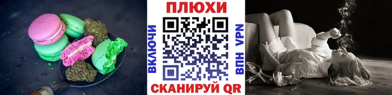 Еда ТГК конопля Дорогобуж