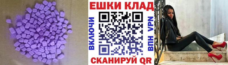 нарко площадка телеграм  Дорогобуж  Экстази TESLA  дарнет шоп 