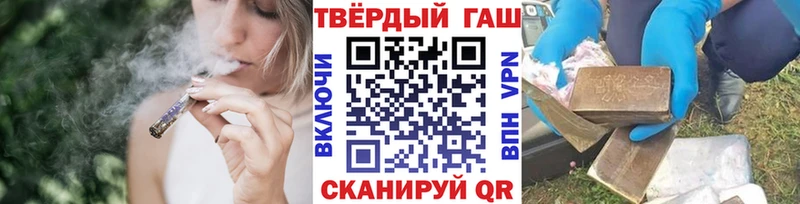 ГАШИШ 40% ТГК  Дорогобуж 