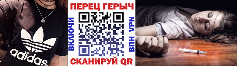 ГЕРОИН афганец  Дорогобуж 