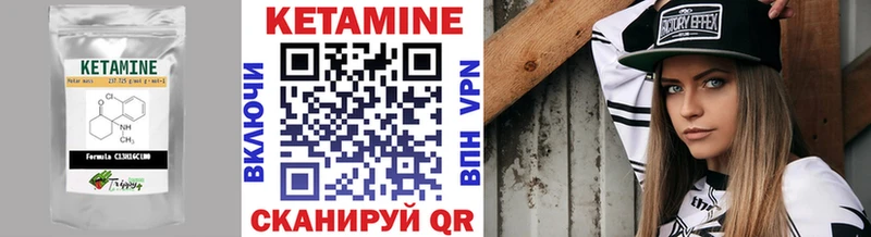 Кетамин ketamine  цена наркотик  Дорогобуж 