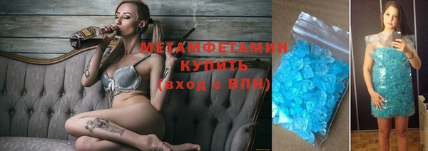 альфа пвп VHQ Богданович