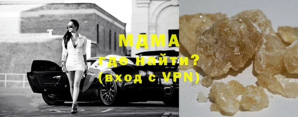 гашишное масло Богородицк