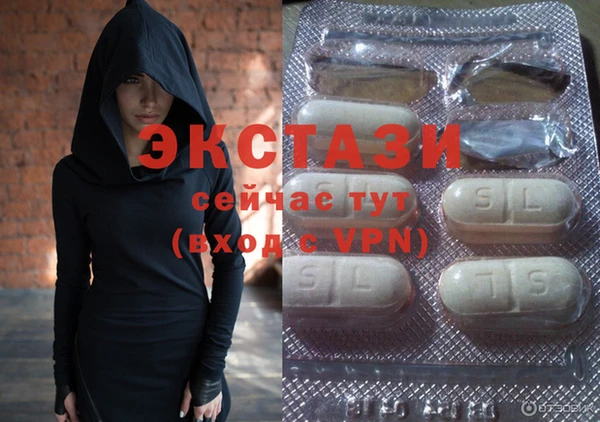 гашишное масло Богородицк