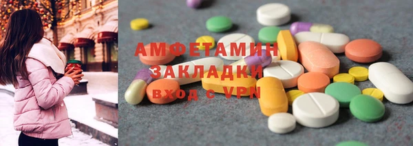 альфа пвп VHQ Богданович