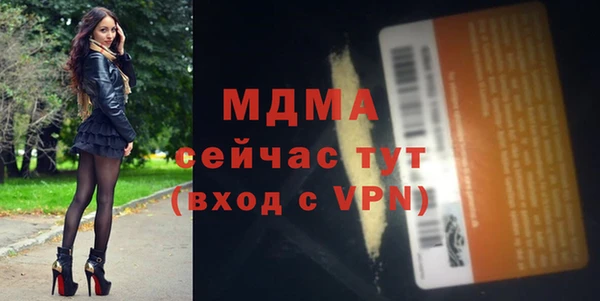 альфа пвп VHQ Богданович