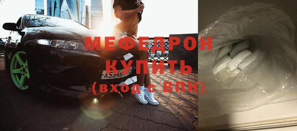 скорость Богородск