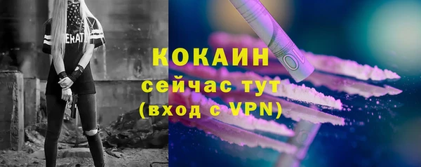 альфа пвп VHQ Богданович