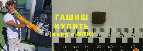гашишное масло Богородицк