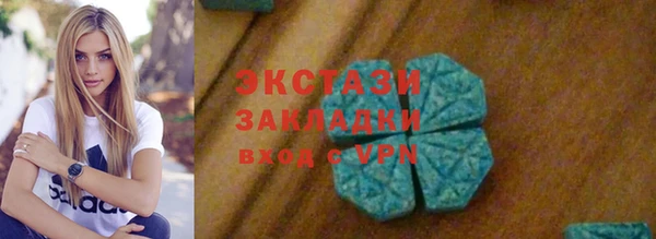 гашишное масло Богородицк