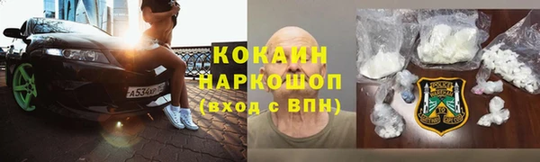 гашишное масло Богородицк