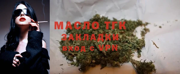 скорость Богородск