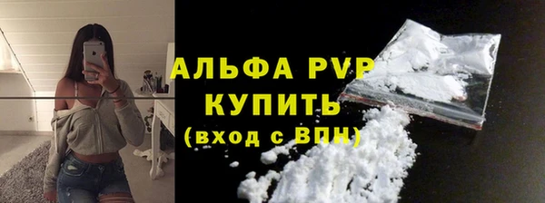 альфа пвп VHQ Богданович