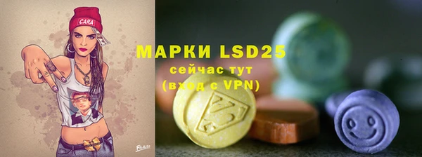 альфа пвп VHQ Богданович