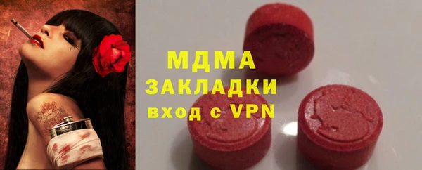 альфа пвп VHQ Богданович