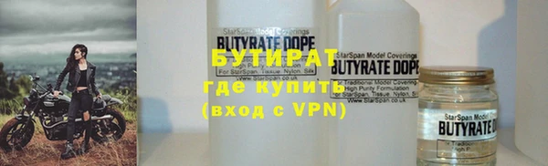 альфа пвп VHQ Богданович