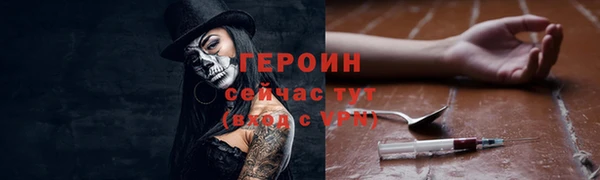 прущая мука Бородино