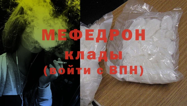 mix Бронницы
