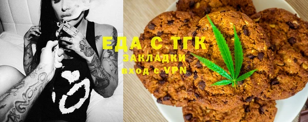гашишное масло Богородицк