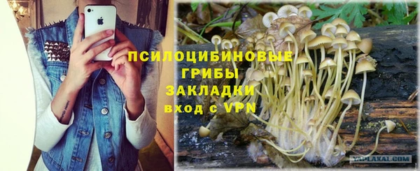 альфа пвп VHQ Богданович