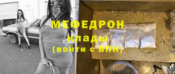 прущая мука Бородино