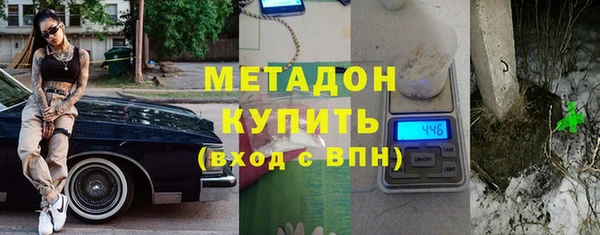 гашишное масло Богородицк