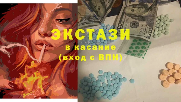 альфа пвп VHQ Богданович