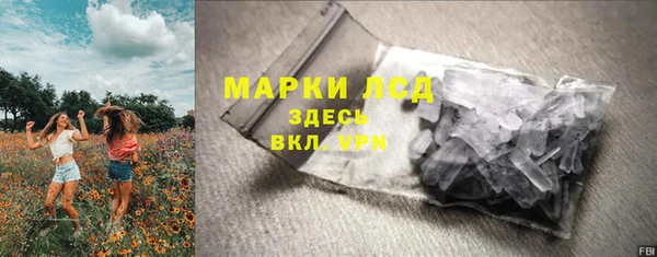 гашишное масло Богородицк