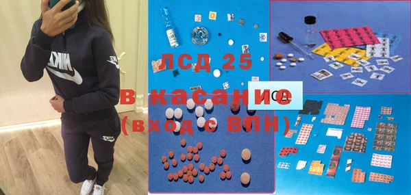 скорость Богородск