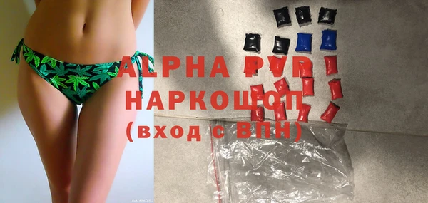 альфа пвп VHQ Богданович