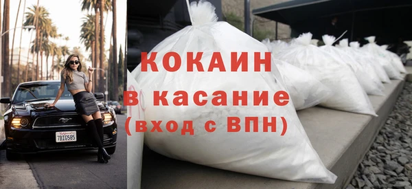 скорость Богородск