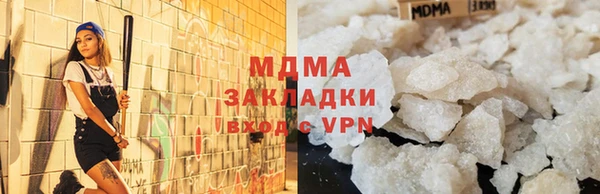 скорость Богородск