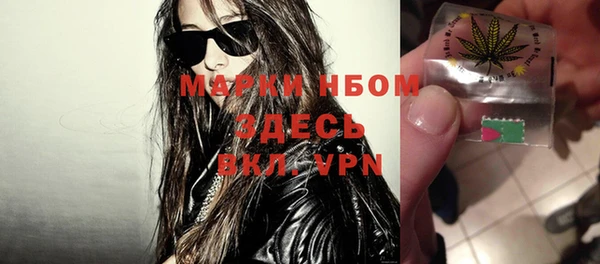 альфа пвп VHQ Богданович