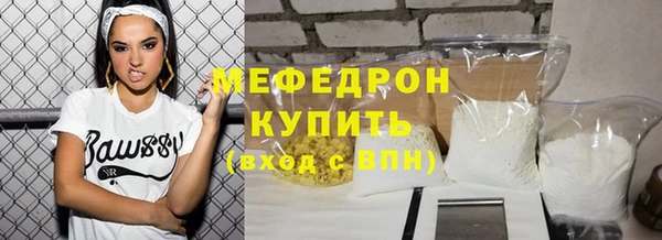 скорость Богородск