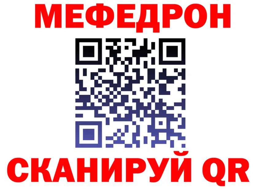МЯУ-МЯУ мяу мяу зеркало это блэк спрут Дорогобуж