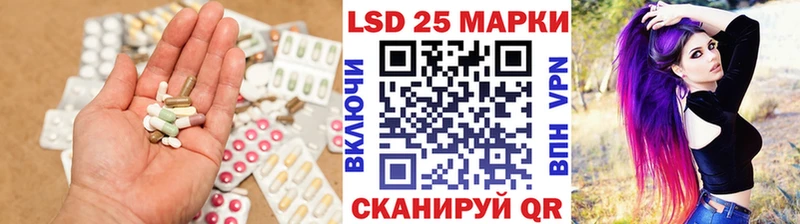 LSD-25 экстази ecstasy  купить наркотики цена  ссылка на мегу ССЫЛКА  Дорогобуж 