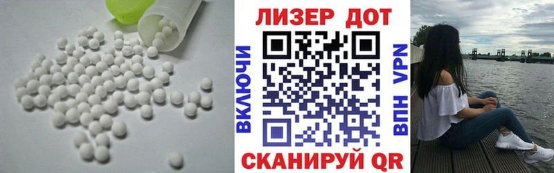 LSD-25 экстази кислота Дорогобуж