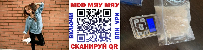 mega ССЫЛКА  Дорогобуж  МЯУ-МЯУ mephedrone 