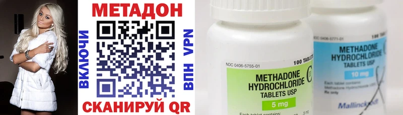 МЕТАДОН methadone  купить  сайты  blacksprut сайт  Дорогобуж 
