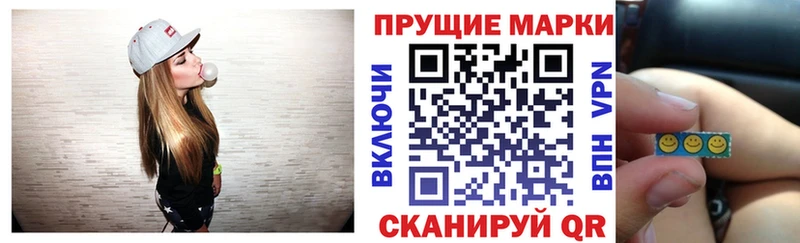 Марки N-bome 1,8мг  Дорогобуж 
