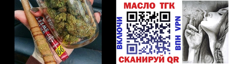 ТГК вейп  Дорогобуж 